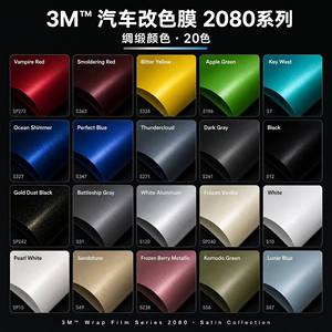 Film de protection automobile en PVC <span class=keywords><strong>3M</strong></span> de qualité commerciale pour application sur carrosserie, amovible, sans bulles, anti-rayures, épaisseur 4 mil, garantie 5 ans - Product Image 4