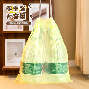 Automatic Drawstring Garbage Bags Thickened Large Size Disposable Colorful Kitchen Household Trash Bags - Product Image 2
