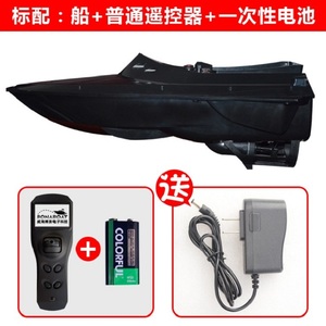 Nouvelle télécommande intelligente frapper nid <span class=keywords><strong>bateau</strong></span> appâts <span class=keywords><strong>bateau</strong></span> de pêche <span class=keywords><strong>bateau</strong></span> 500 mètres - Product Image 5