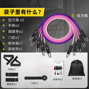 Set de 11 Bandas de Resistencia de 150 Libras para Entrenamiento de Fuerza, Equipo de Fitness para Ejercicio en Casa con Asas y Anclajes - Product Image 4