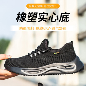 Men Breathable Mesh Safety Shoes Anti Impact Puncture Resistant Construction Work Low Top Lace Up Black - Product Image 2