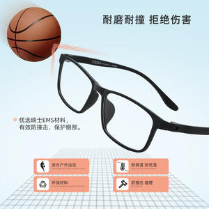 Monturas de Gafas Rectangulares para Hombre Danyang, TR90, Montura Completa, Resistentes a Impactos, 54-16-136, Color Degradado - Product Image 5