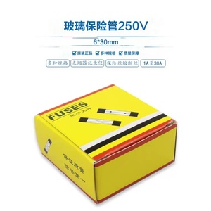 ฟิวส์แก้ว 5x20 มม. 250V F0.1A 2A 3A 8A 10A 20A แบบเจาะรูสำหรับป้องกันไฟฟ้า - Product Image 4