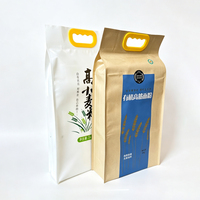 Prix d'usine Matériau de qualité alimentaire Logo personnalisé Agriculture Farine de blé Riz Sacs d'emballage en papier