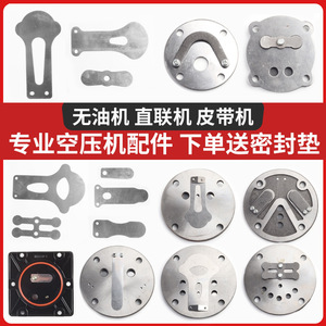 ชุดแผ่นวาล์วไพล์วิงขนาด 65 มม. 5 รู พร้อมปะเก็นทองแดงสำหรับเครื่องอัดอากาศ - Product Image 5