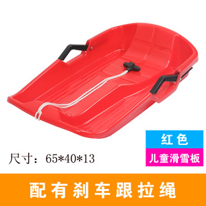 Traîneau pour enfants 65 cm bleu épaissi résistant à l'usure pour la neige, l'herbe, le sable, utilisation en extérieur - Product Image 5