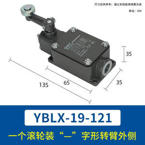สวิตช์ไมโครจำกัด121 CHINT YBLX-K1/111 211 411 511 19 001 - Product Image 4