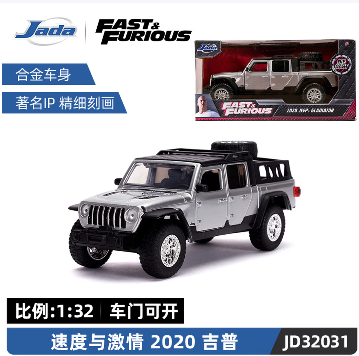 รหัสสินค้า: JD32031