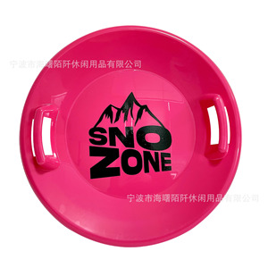 Sno Zone Snow <b>Disc</b> Round <b>Plastic</b> Sled For Outdoor Winter Fun Universal Use Lightweight Portable - Product Image 1