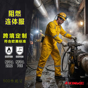 Combinaison de travail ignifuge Xk2 8205 en coton antistatique pour l'exploitation minière, vêtements de sécurité avec bandes réfléchissantes - Product Image 3