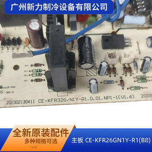Carte mère électrique originale CE-KFR26GN1Y-R1B8, pièces durables pour climatiseur - Product Image 3