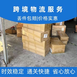 Lianshuncheng Azerbaijan Carga General Express Servicio Dedicado Soporte 24/7 Logística Transfronteriza - Product Image 2