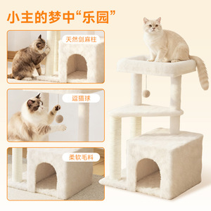 <b>Cat</b> Tree 82cm With <b>Scratching</b> <b>Posts</b> And <b>Cat</b> House <b>For</b> <b>Cats</b> Interactive Play Structure - Product Image 3