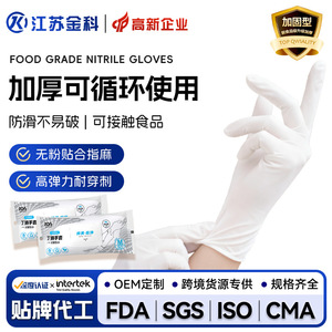 Disposable Latex Gloves 30 In Water Resistant Kitchen Cleaning Cooking Household Use - Product Image 5