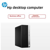 Pour ordinateur de bureau professionnel EliteDesk 800 G4 TWR (i5-8500/8G/128G+1T)
