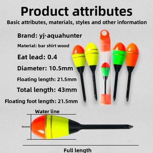 Petit poisson flottant transfrontalier pour le commerce extérieur pierre à bouche de cheval de roseau à tête unique pour la pêche en ruisseau - Product Image 2