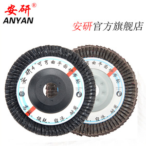 Disques abrasifs plats en tissu, lames épaissies à lamelles, roues à lamelles pour meuleuse d'angle, vente en gros d'usine pour le ponçage - Product Image 5