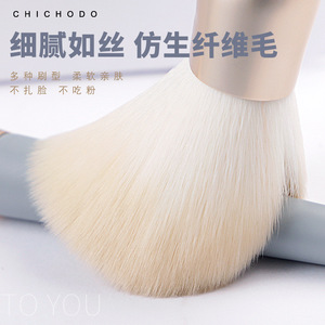 Cichodo Makeup <b>Brush</b> Set 10Pcs Synthetic Fiber Soft Bristles For Foundation Application - Product Image 1