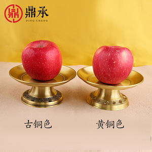 Ensemble de plateaux ronds en laiton épaissi, rayures gravées, surface polie en cuivre pur, plateau de service, plateau à fruits, nouveau style chinois - Product Image 4