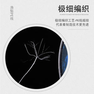 Línea de pesca trenzada Yukui de 50m, 4 hebras, 8 hebras, 0.08mm, blanca, de alta resistencia, para pesca con mosca. - Product Image 2