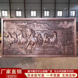 Custom Relief Carving Fiberglass Copper <b>Stone</b> Chinese Style Wall Sculpture Decoration - Product Image 2