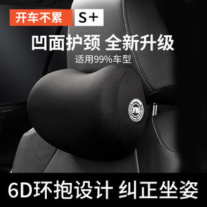 Almohada de espuma viscoelástica para reposacabezas de coche, soporte lumbar, cojín refrescante de seda helada para todas las estaciones, diseño sólido, forma oblonga - Product Image 3