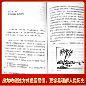 Brève histoire de l'humanité : L'histoire des animaux de Yuval Harari, <span class=keywords><strong>Dieu</strong></span>, histoire mondiale, origine chinoise, sciences naturelles <span class=keywords><strong>et</strong></span> futur du monde - Product Image 4
