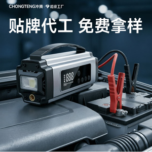 Inflador de neumáticos eléctrico para coche, 12V 120W, con luz LED, arrancador de batería, todo en uno, cilindro de 22 mm, cable de 3 m - Product Image 2