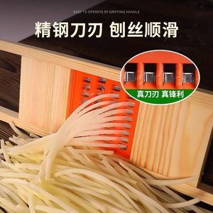Wooden Shredder <b>Vegetable</b> <b>Cutter</b> Stainless Steel Blade Multi Function Potato Radish Grater Kitchen Tool - Product Image 3