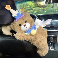 Porte-mouchoirs créatif et mignon en peluche pour voiture, motif ours princesse crème glacée bleue, sac suspendu, accessoires d'intérieur de voiture
