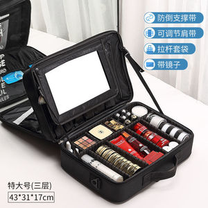 Large Capacity <b>Nail</b> Bag Portable Makeup Train <b>Case</b> Waterproof Polyester Cosmetic Travel Brush Storage Organizer Pocket - Product Image 3