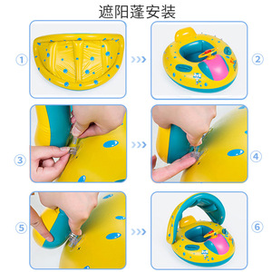 Flotador inflable para bebés Xia Le con volante y bocina, 73x64cm, para niños de 16 a 36 meses - Product Image 3