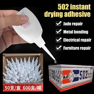 502 Two Supermarket Monopoly Instant <strong>Strong</strong> Acrylic <strong>Glue</strong> 25g Per Carton Three Seconds Dry 502 <strong>Glue</strong> - Product Image 2