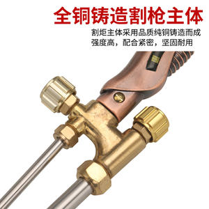 G01-30/100 Stainless Steel <b>Welding</b> <b>Torch</b> with Oxygen Tube Antique Beijing Style Weighted Injection Suction & Cutting Knife - Product Image 2