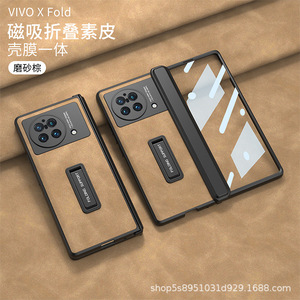 Convient pour Vivoxfold Phone Case Full Cover <span class=keywords><strong>Film</strong></span> - Body Magnetic Suction Matte Folding Protective Xfold Plain Leather - Product Image 6