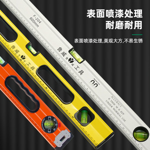 Regla de Nivel de Aluminio Fundido Luwei de 400 mm, Nivel de Burbuja de Alta Precisión para Medición en Bricolaje en el Hogar - Product Image 4