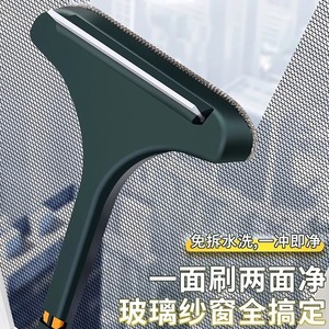 Cleaning Brush For Window Screens Glass <b>Squeegee</b> Microfiber PP Material Household Cleaning Tool Yellow Green 1 Piece - Product Image 1