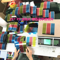 Film de lentille 3D, filtre de couleur pour écran LED LCD, papier plastique, toutes sortes de feuilles de diffusion de couleur, astigmatisme