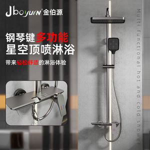 Jboyurn Multi Functional Rain Shower Set With Handheld And Top Spray Chrome Plated Ceramic Valve - Product Image 1