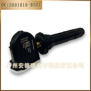 Capteur de surveillance de la pression des pneus 3601010-SS01 externe pour Changan CS80 et Ruicheng Yidong Car TPMS - Product Image 3