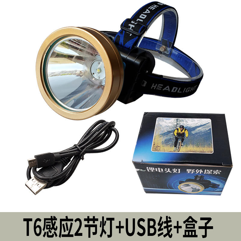 3010-6 เซ็นเซอร์แสงสีขาว 10W พร้อมแบตเตอรี่ในตัว 2 ก้อน