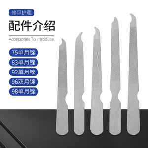 Factory direct stock of stainless steel <b>nail</b> <b>files</b>, beauty <b>files</b>, polishing strips, <b>file</b> blades, sprouting <b>files</b>, and beauty - Product Image 5