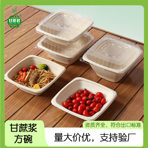 Disposable <b>Paper</b> Pulp Square <b>Bowls</b> 750 1200ml Biodegradable Takeout Containers For Noodles Salads Soups Light Meals - Product Image 5