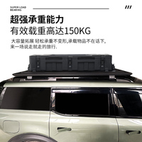 Plateforme de toit pour véhicule sans toit relevable uniquement – Plateforme de chargement plate à fixation sur barres de toit pour SUV, camionnette, fourgonnette