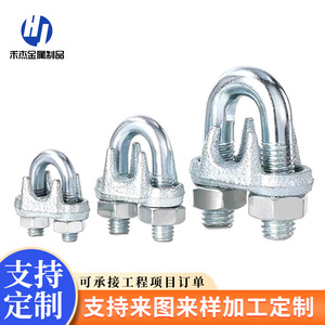 ตัวหนีบลวดเหล็กอ่อนขนาด 10 มม. ชุบสังกะสี สำหรับงานรอกสลิงอุตสาหกรรมหนัก - Product Image 1