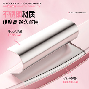 Las nuevas pinzas para pestañas postizas de acero inoxidable con forma de cisne de Nilans - recomendadas por técnicos de pestañas para principiantes. - Product Image 2