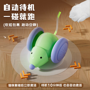 ของเล่นหนูไฟฟ้าอัจฉริยะ พลาสติกสีเขียว ของเล่นแมวอัตโนมัติแบบอินเทอร์แอคทีฟ พร้อมเซ็นเซอร์สัมผัส ตรวจจับการเคลื่อนไหว สำหรับแมวเลี้ยงในบ้าน - Product Image 4