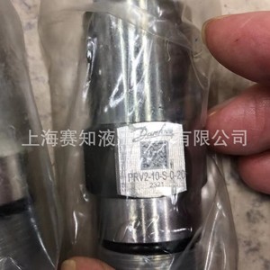 Vanne hydraulique PRV2-10-S-0-20 en acier au carbone pour systèmes hydrauliques - Product Image 3