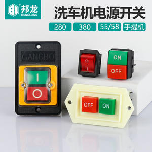 Black Cat 280 Panda Shenlong Model Car Washer Pump Button Switch 380 <b>High</b>-<b>Pressure</b> Modern Design Style Model 5580 - Product Image 2