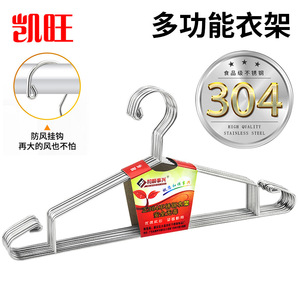 Perchas de acero inoxidable para ropa, tipo antideslizante de 4,0 mm de grosor, para tendederos de ropa infantil - Product Image 4